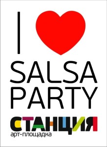 salsa party 